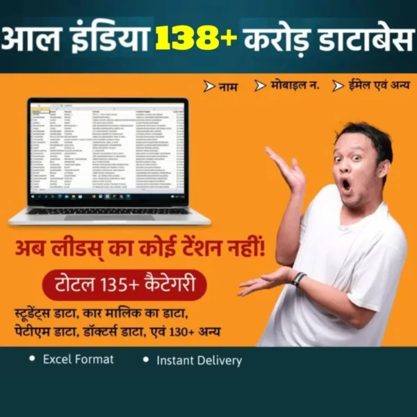 138+ Cr Instant Leads Database